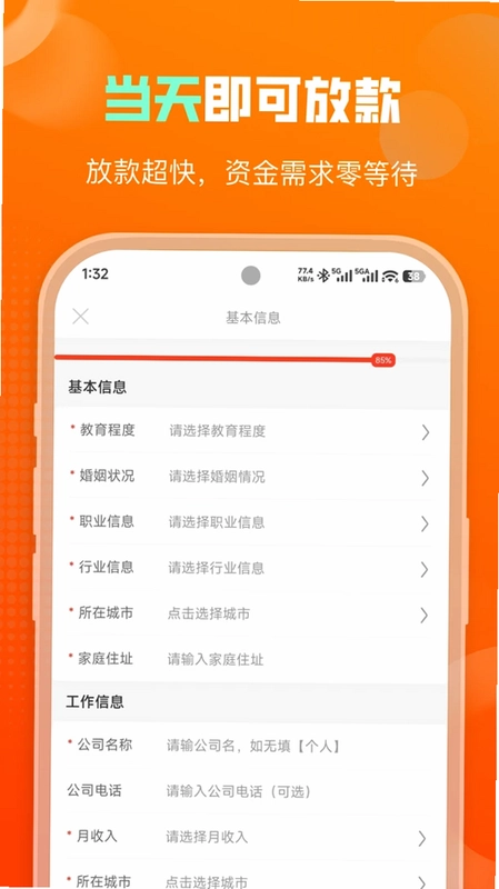 万易购预览图