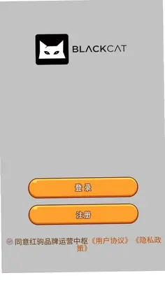 烨文数据链管理器预览图