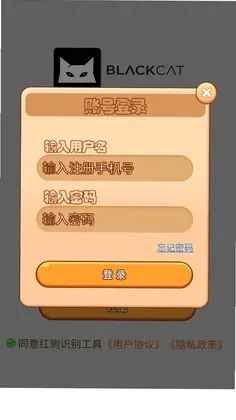 烨文数据链管理器预览图