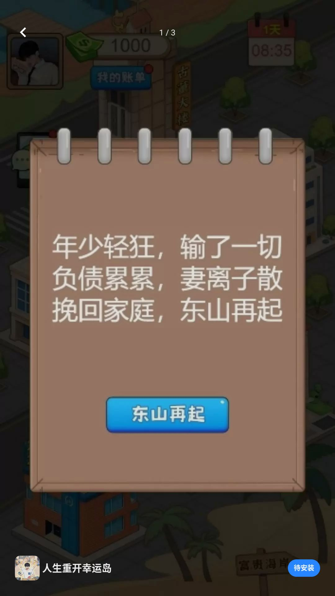 �����ؿ����˵�Ԥ��ͼ