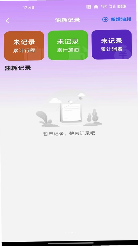 货车拉货货运预览图
