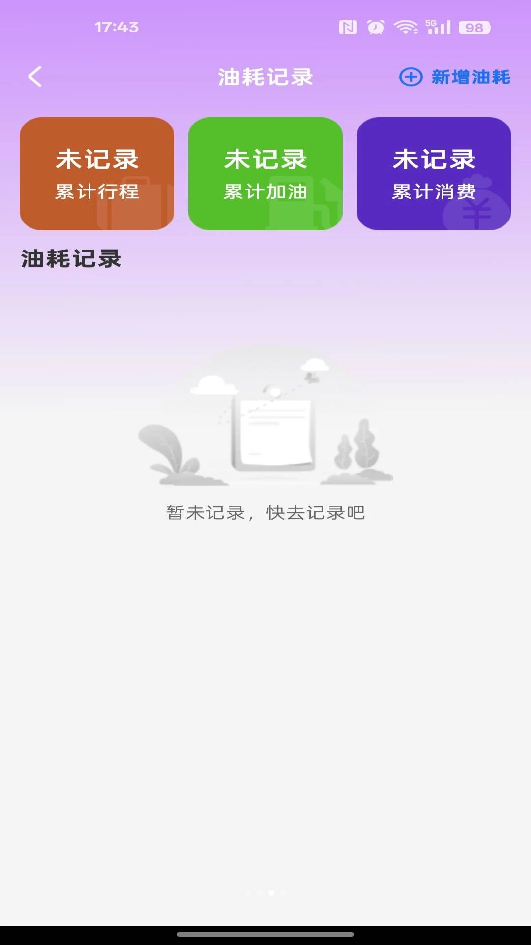 货车拉货货运截图3