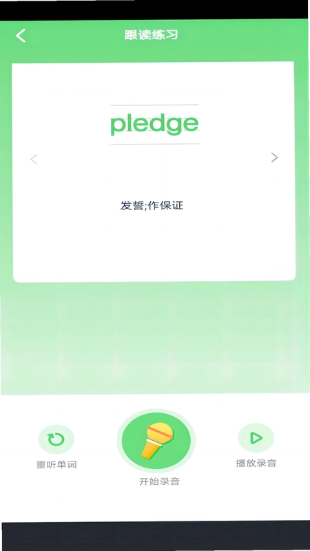 科普英语点读预览图