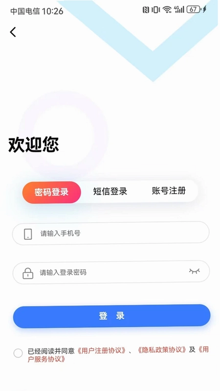 蚩尤苗父官方版预览图