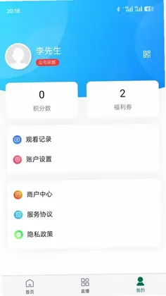 蚩尤苗父官方版预览图