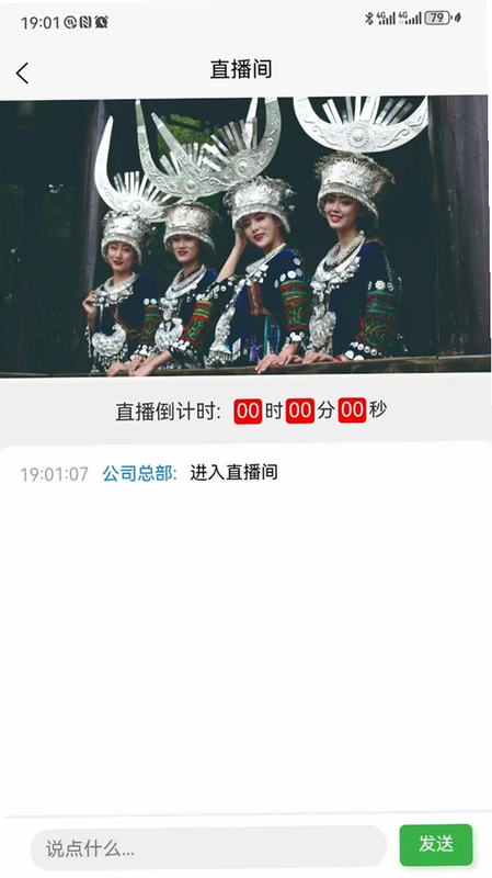蚩尤苗父官方版预览图