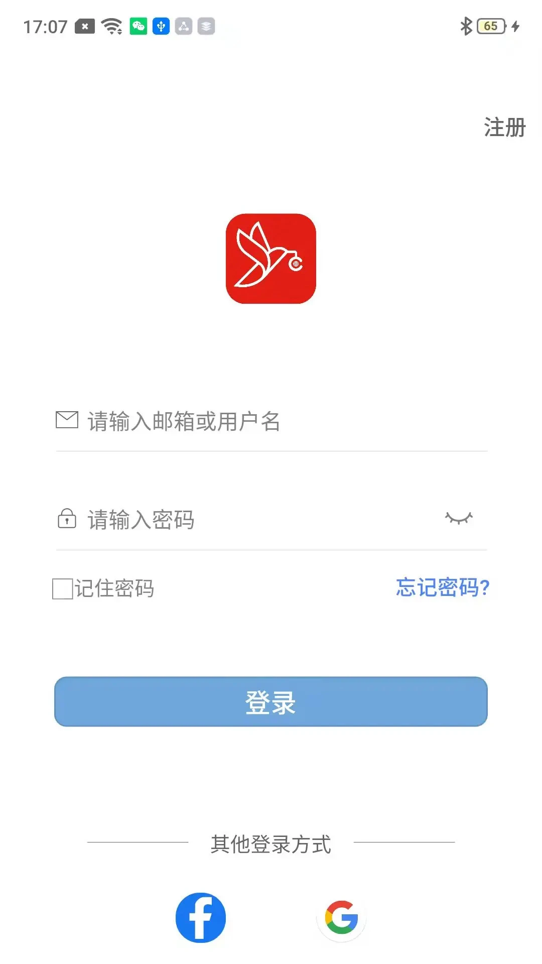 好视多监控软件界面