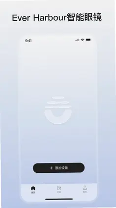 EverHarbour软件预览图