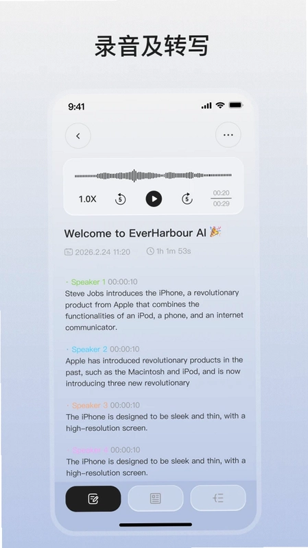 EverHarbour����Ԥ��ͼ