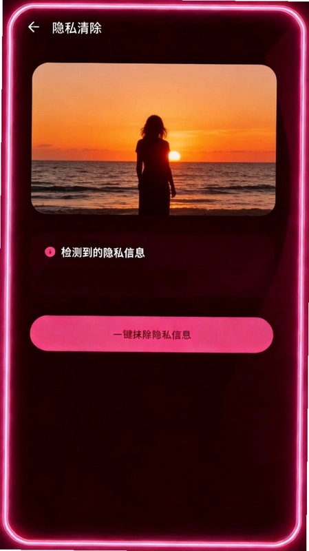 AU私享播放精灵预览图