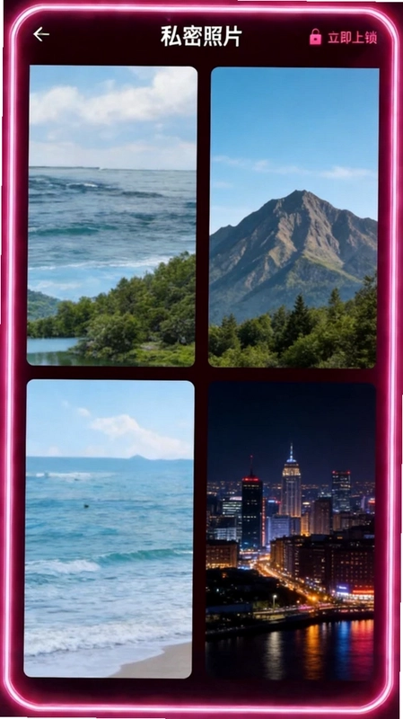 AU私享播放精灵预览图