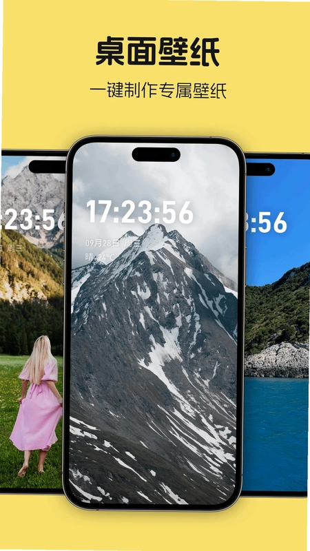 涂个小组件预览图