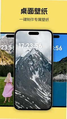 涂个小组件预览图