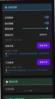 Υͣ��������Ԥ��ͼ