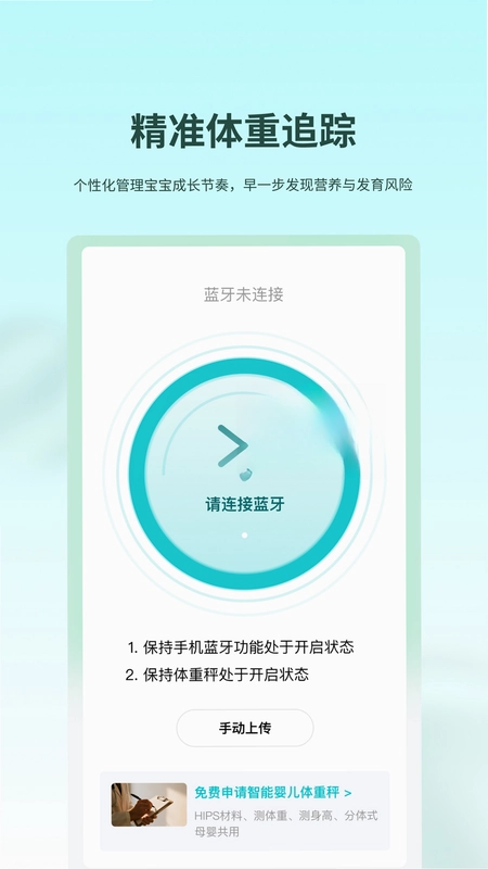 袋鼠照护预览图