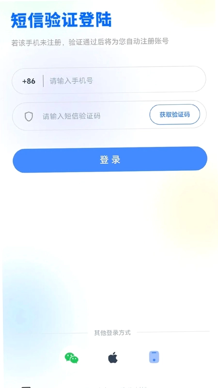 松果智脑预览图
