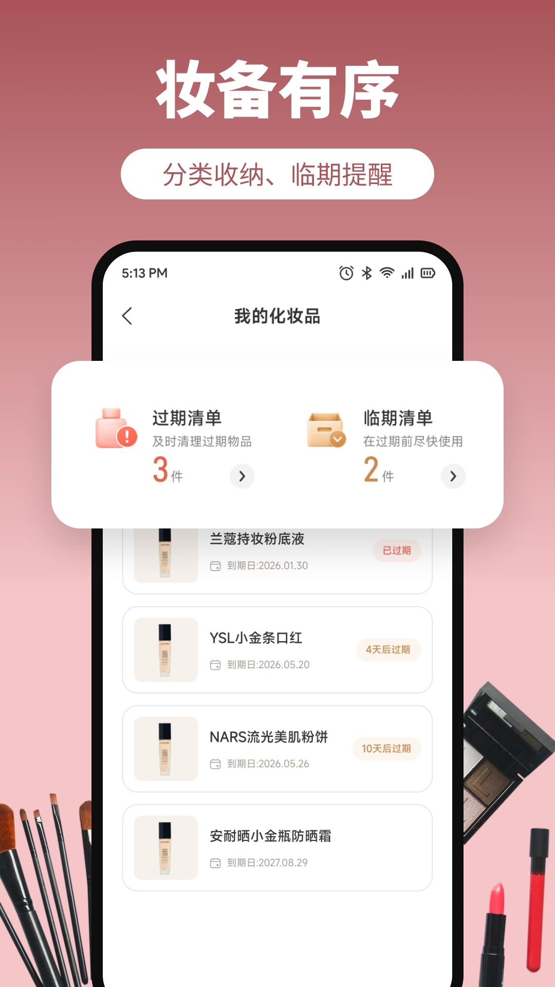 皙可颜影像工具