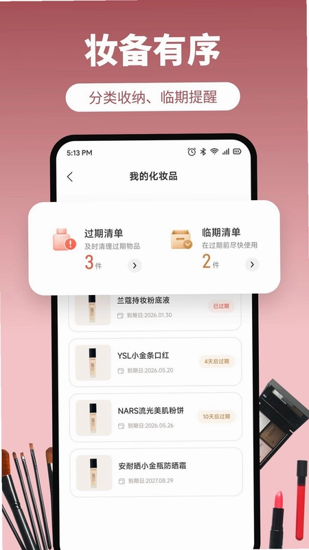 皙可颜预览图