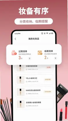 皙可颜预览图