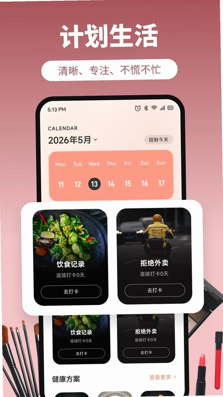 皙可颜预览图