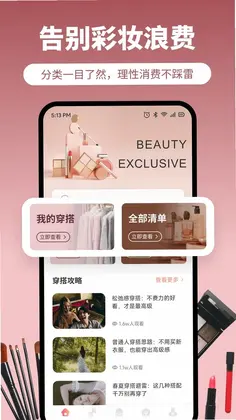 皙可颜预览图