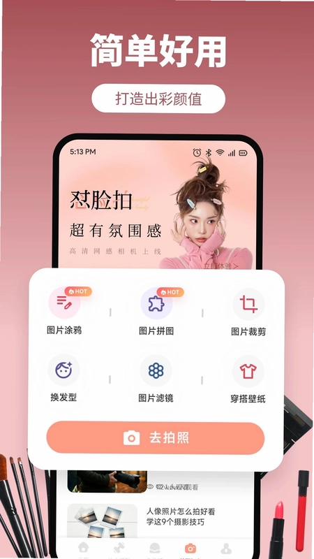 皙可颜预览图