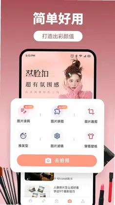 皙可颜预览图