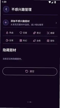 动漫天堂乐园预览图
