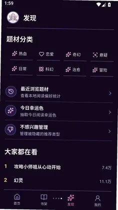 动漫天堂乐园预览图