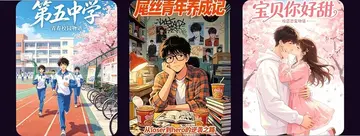 动漫天堂乐园预览图