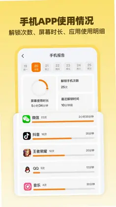 安心伴行预览图