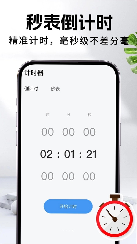 闹铃闹钟响预览图