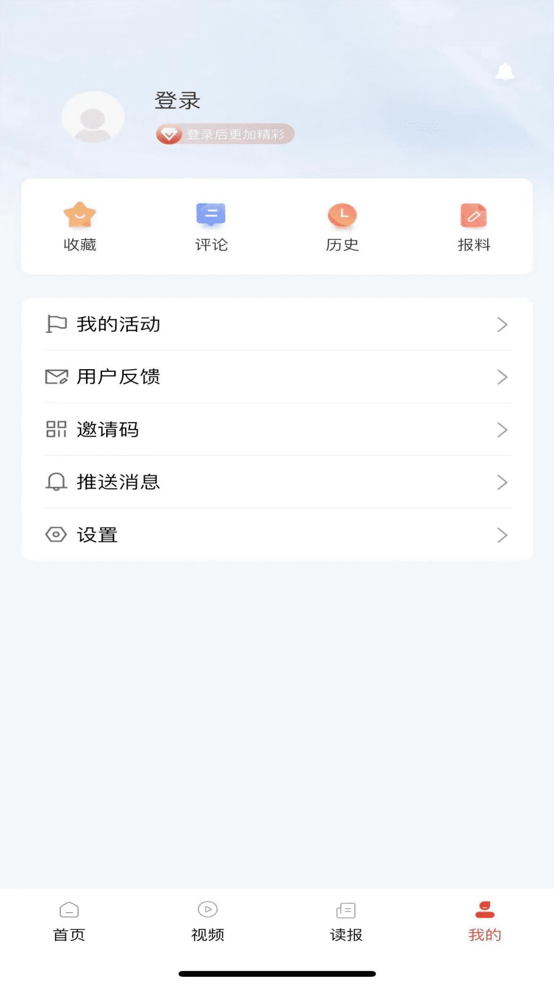 ��ʯ�����豸֧��