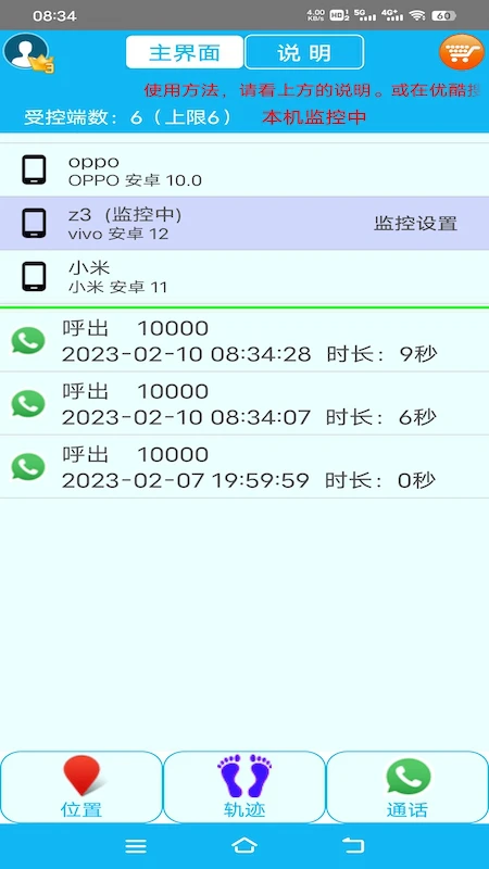 思归宁注册登录