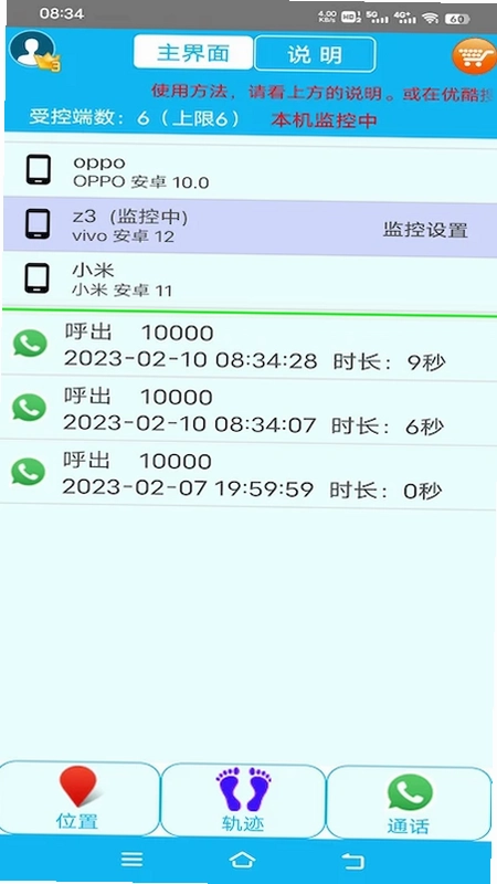 思归宁预览图