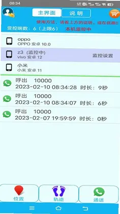思归宁预览图