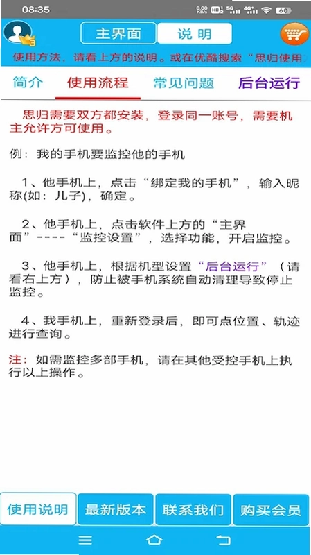 思归宁预览图