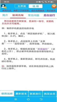思归宁预览图