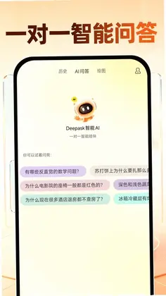 Deepask����AIԤ��ͼ