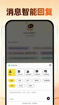 Deepask����AIԤ��ͼ