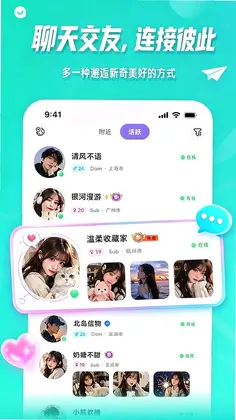 Fours情绪星球预览图
