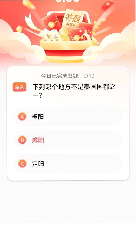 悠闲乐预览图