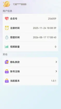 悠闲乐预览图