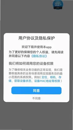 悠闲乐预览图