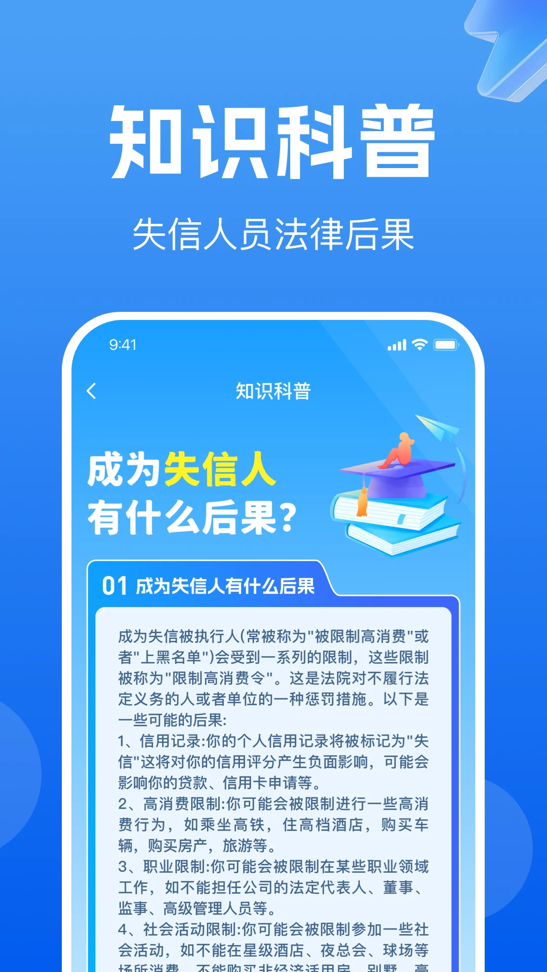 ��ҵ���ô����ѯ����