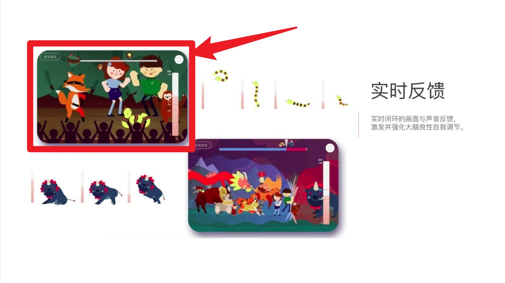 开星果训练课程