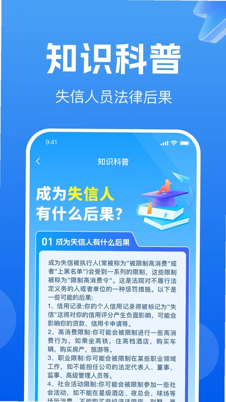 ��ҵ��Ϣ��Ѳ�ѯԤ��ͼ