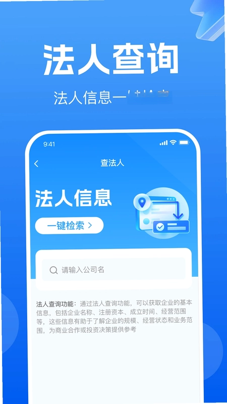 ��ҵ��Ϣ��Ѳ�ѯԤ��ͼ