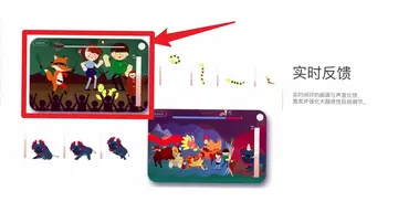 开星果预览图