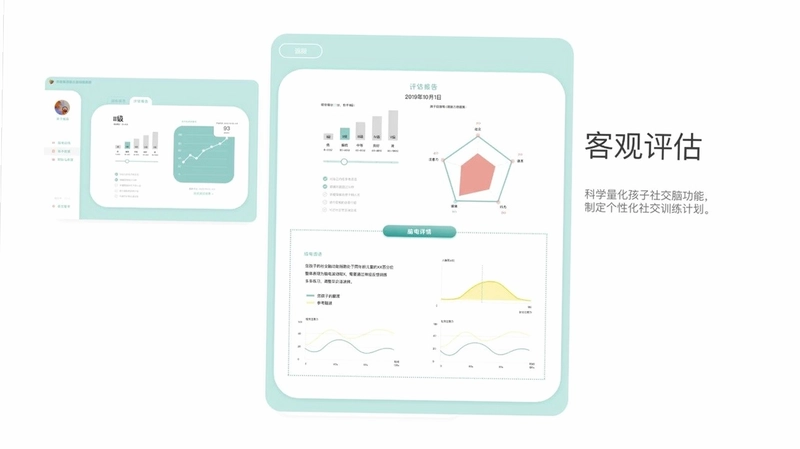 开星果预览图